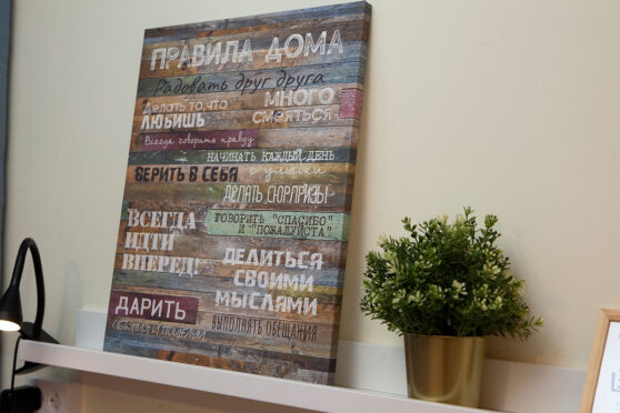 Советская 50Б (1)